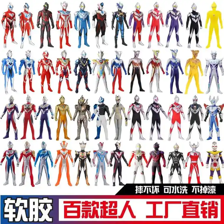 宝贝们～迪迦变身,来一场玩具盛宴~.23cm奥特曼软胶人偶玩 - 抖音