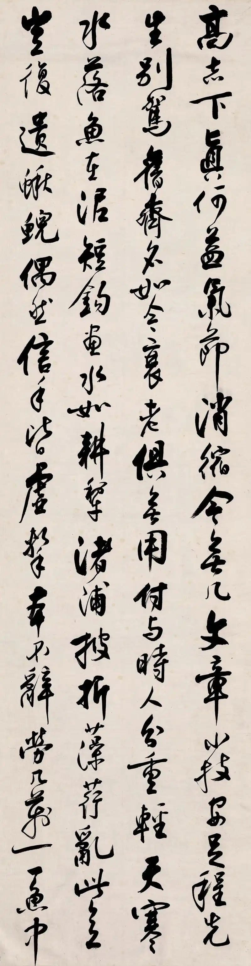1930年以后,沈尹默先生在洗涮积习的同时,又开始从古代书法传统里去