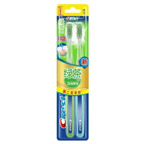 佳洁士 超细柔韧绿茶养龈牙刷两支优惠装