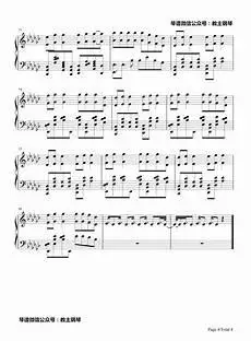 洪荒之力钢琴简谱双手钢琴谱钢?pdd洪荒之力吉他简谱