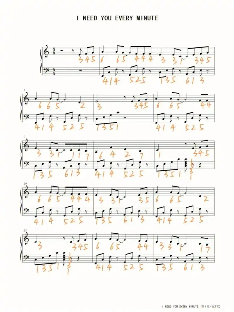 《分分钟需要你》钢琴简谱|||有想要的曲谱进91优先分享哦# - 抖音