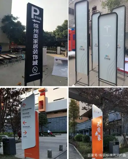 酒店发光导视牌标识标牌定做楼层指示立牌