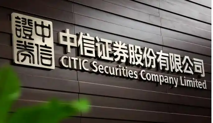 2019年前十大证券公司都有哪些,前十大证券公司的简介