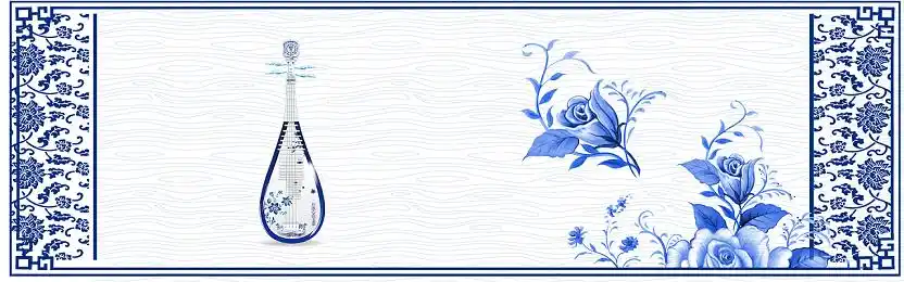 中秋 中秋节青花瓷花纹图案边框花纹边框下载信纸背景青花瓷花纹边框