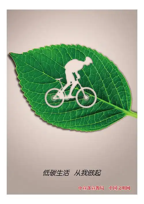 2020年线上智博会中国地方政府治理高层论坛举行-沙坪坝网络广播电视