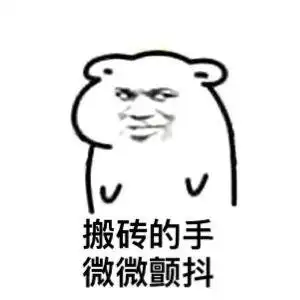 微微_微微表情包大全_斗图大全