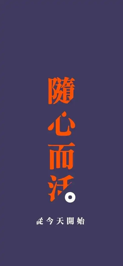 抖音最火手机壁纸108张赶紧换上