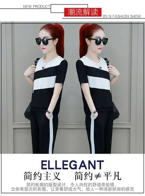 运动套装女2024夏新款韩版宽松大码短袖时尚跑步休闲两件套女 - 17网