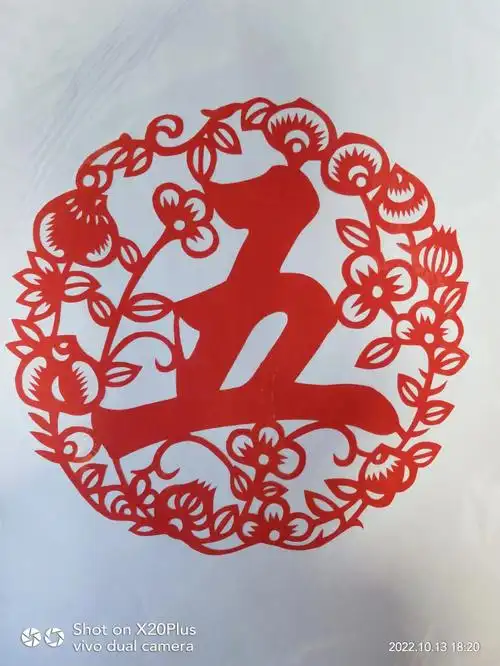 五十六个民族剪纸