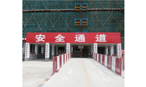 建筑施工现场文明施工图片(精选)