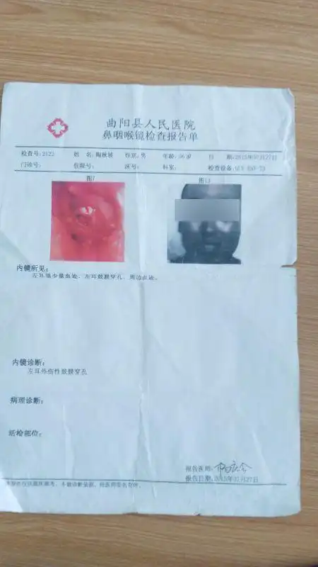 陶秋坡提供的医院检查报告单.