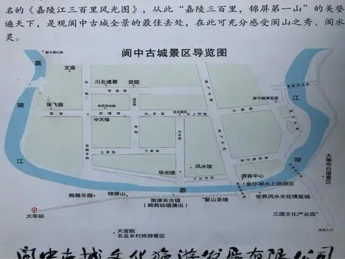 阆中·滕王阁 - 美篇