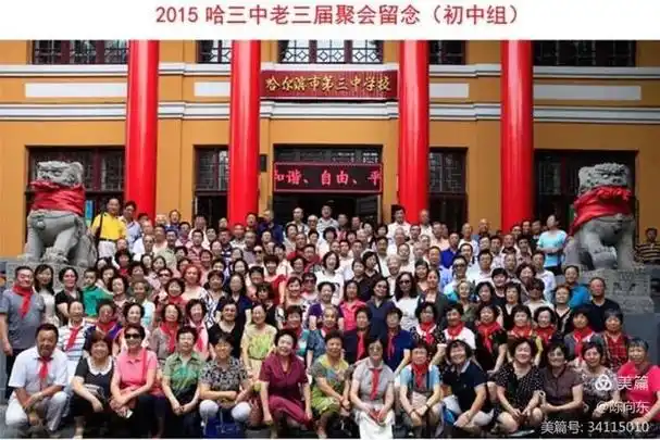 尘封已久让我们再次打开老三届这本书