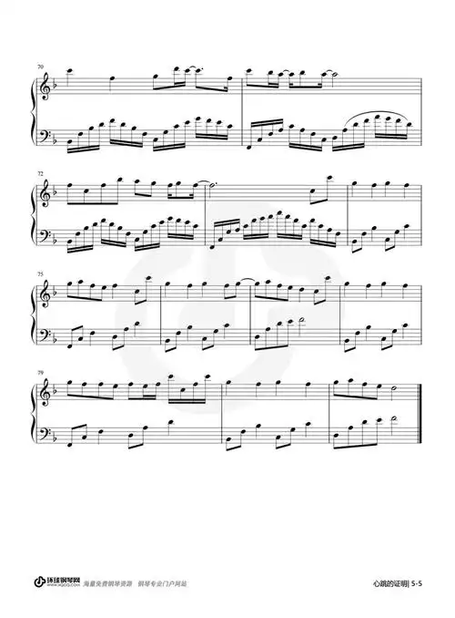 一吻定情》主题曲)-刘人语钢琴谱-刘人语心跳的证明钢琴谱-环球钢琴网