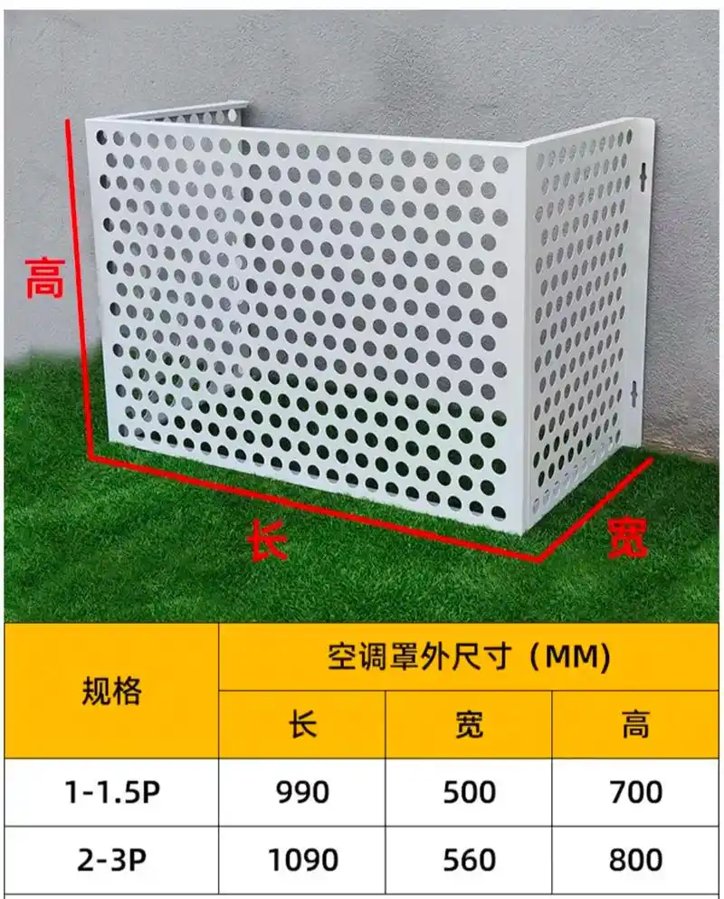 空调外机罩子图片.空调外机罩子图片,铝合金百叶空调罩图片,穿 - 抖音