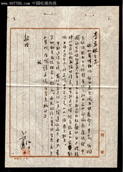 718_1000竖版 竖屏