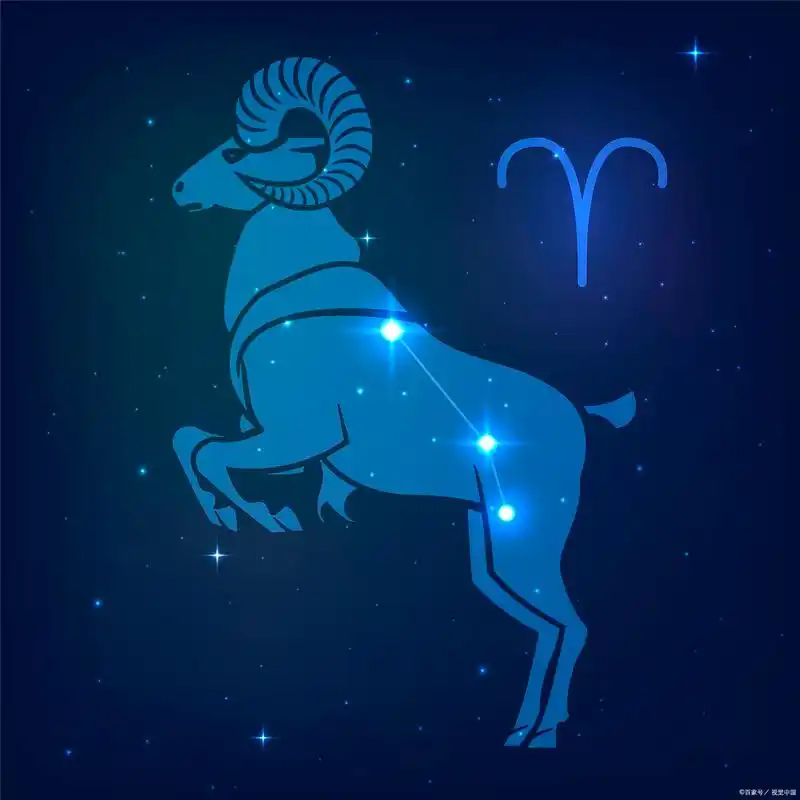 1. 白羊座与