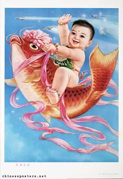 上世纪八十年代年画上的娃娃们