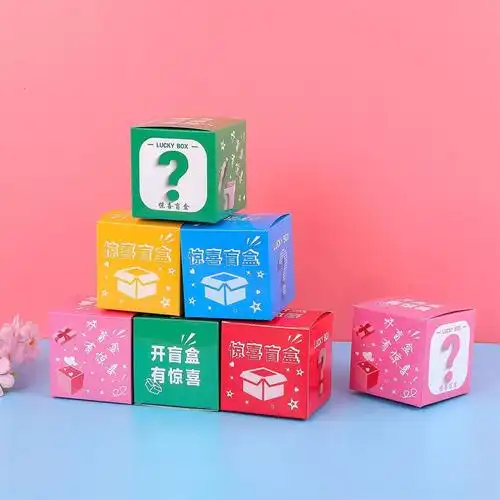 空盲盒礼品盒纸盒化妆品盒包装盒活动引流盲盒批发100个装 国潮9*9*