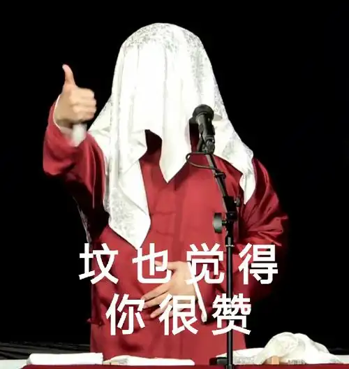 【堂良】【表情包】 考古(不算.