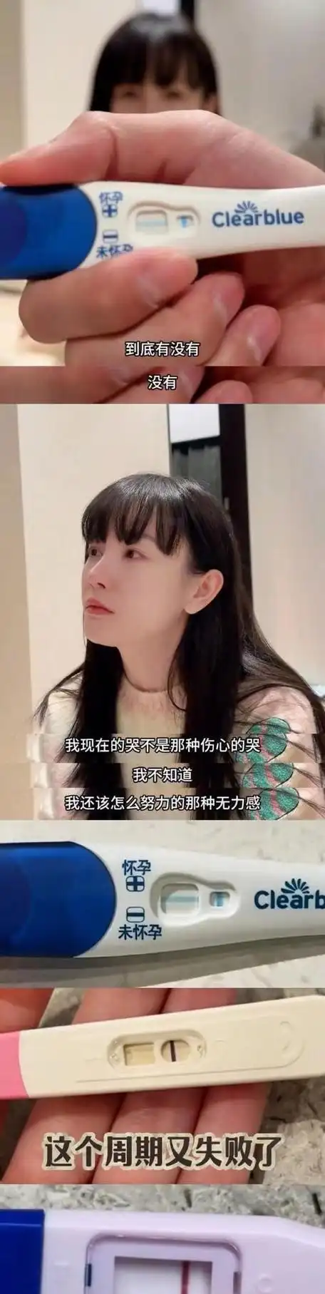 娱乐圈"小三"现世报:有人生不出孩子,有人苍老得不敢认