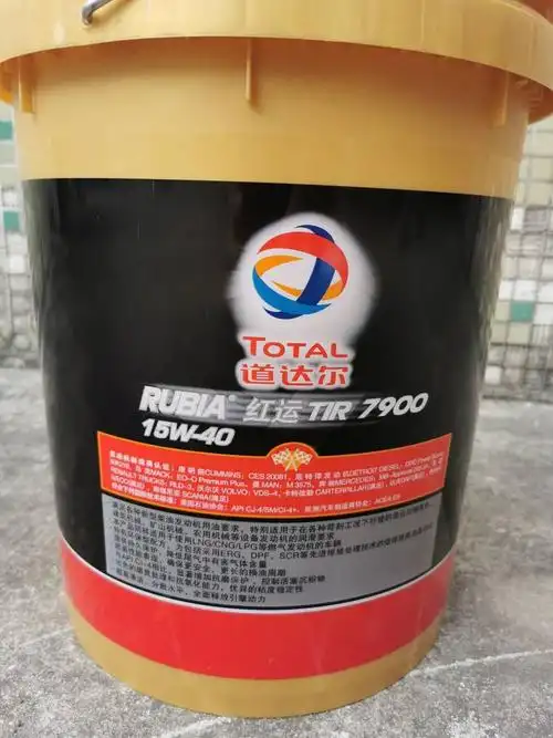 道达尔(total)红运tir 7900超柴机油润滑油 15w-40 cj-4/sm级 18l