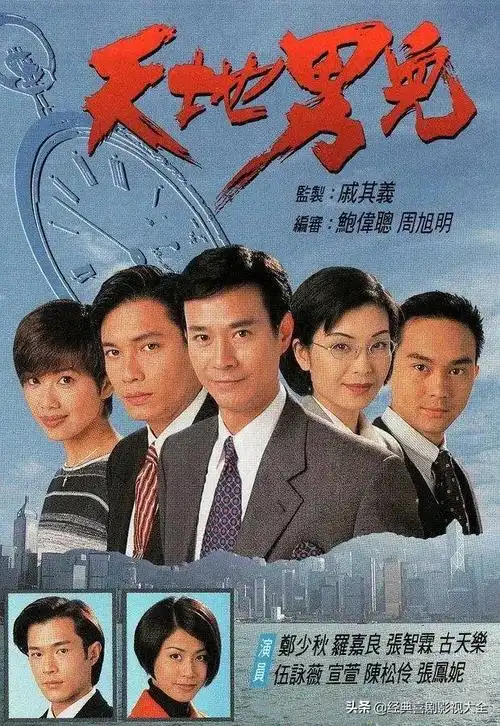 24,天地男儿23,巾帼枭雄22,鉴证实录21,刑事侦缉档案 (1,2,3,4部)20