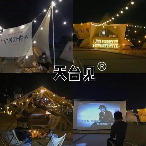 天台见姚江里广场