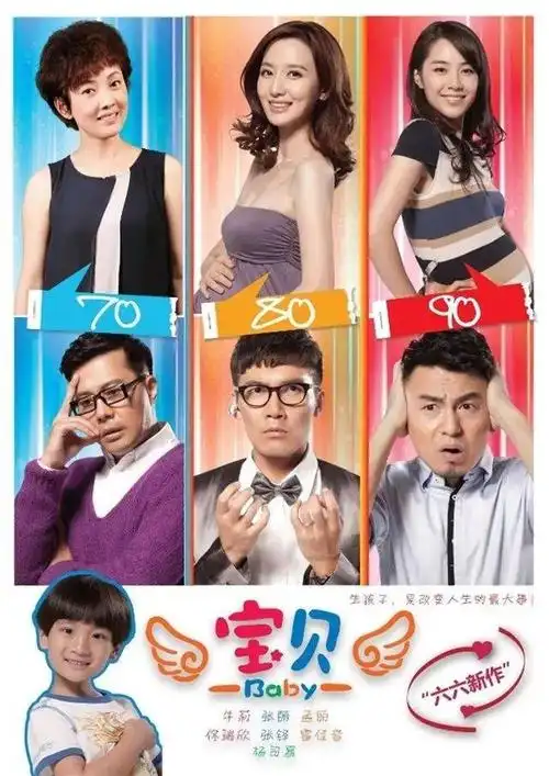 这部电视剧评分堪比《延禧攻略》!潮语版本国庆欢乐开播!