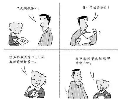 讽刺与幽默2020年05月29日星期五