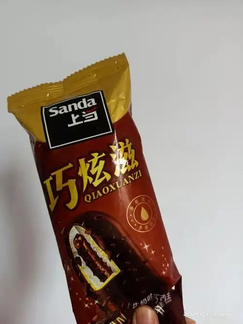 我弟买了根雪糕