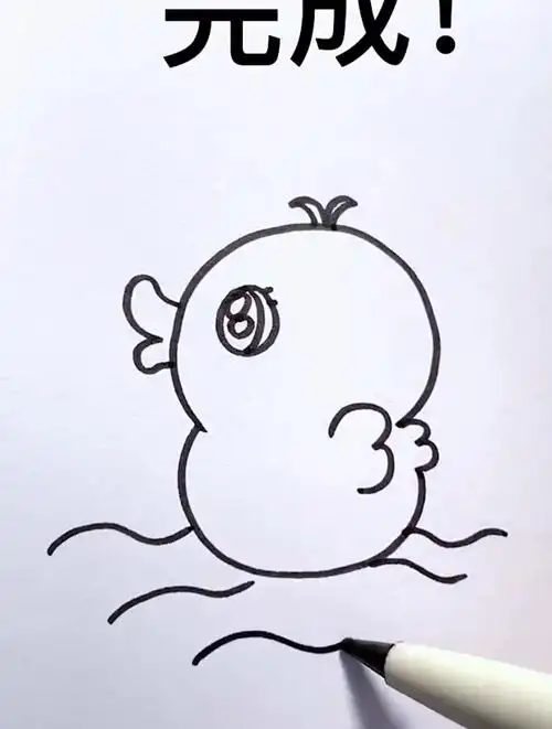可爱小鸭子这样画秒会,小鸭子来游泳咯!