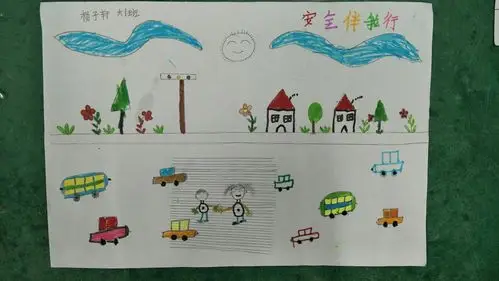 三民幼儿园2017年秋季大班段《安全伴我行》亲子绘画比赛获奖情况