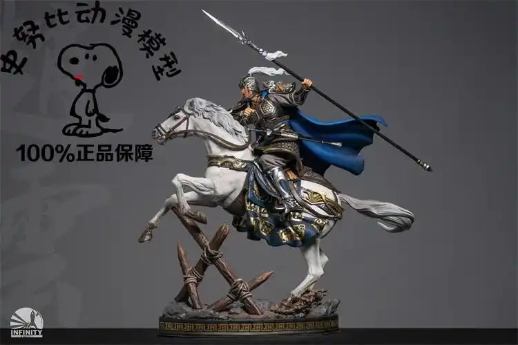 赵云手办国潮原创群雄预定三国开天双色特典手办