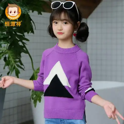 恒源祥儿童拼色毛衣针织衫女童加厚加绒打底衫套头小女孩中大童秋