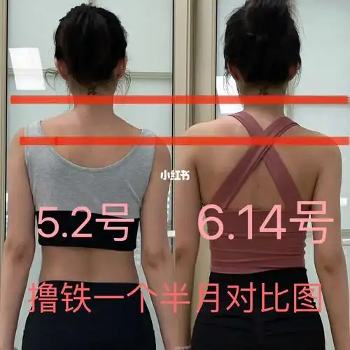 健身一个半月高低肩和翼状肩胛骨对比图