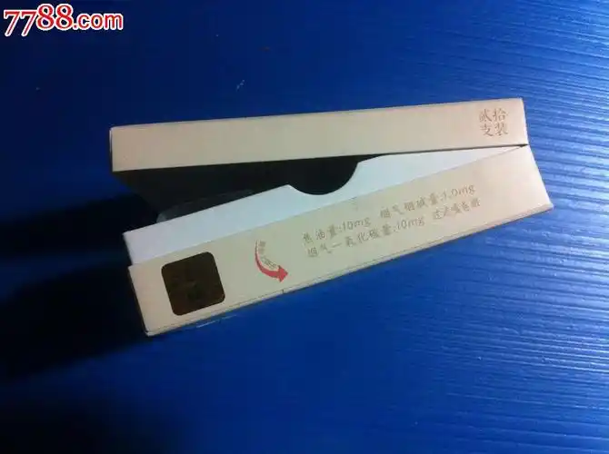 特价:黄山,红方印,翻盖