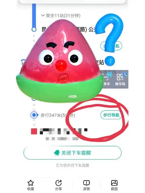 缺德地图干过的那些事