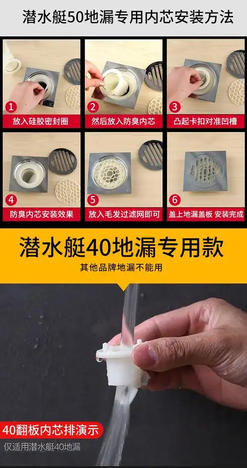 潜水艇地漏芯黑色防臭内芯下水道反味神器卫生间防臭器防虫硅胶芯ufo