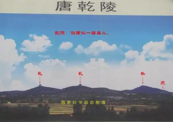 武则天的乾陵藏了什么?确实有宝贝,但是不能挖