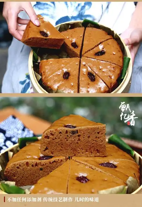 正宗龙游红糖发糕农家手工传统老式米糕酒店宴席红枣糕状元糕早餐龙游