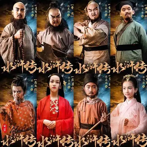 小戏骨水浒传李逵宋江鲁智深同款儿童武侠古装宋朝棉麻演出服装