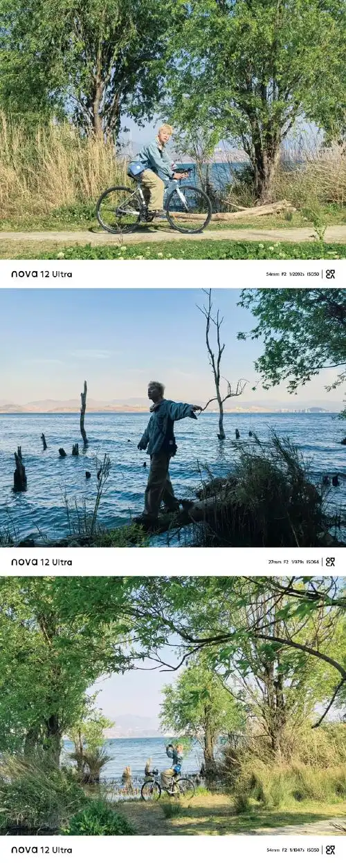 nova12春风捕捉计划