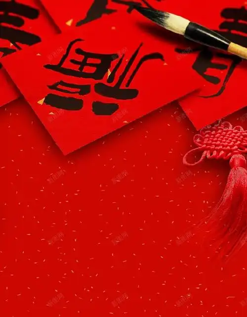 大气中国风书法春联新年海报