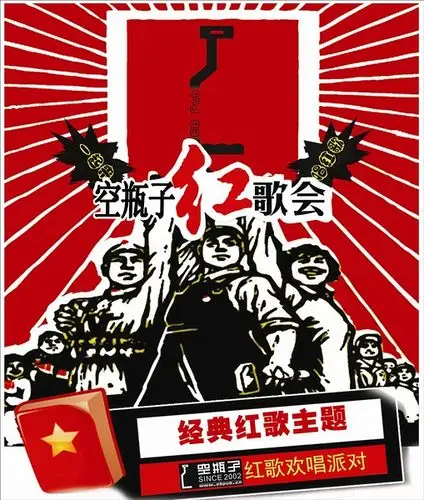 【空瓶子酒吧】的海报集