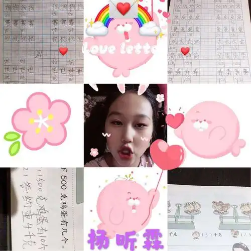 杨昕霖 《晚春》《秋浦歌》 2. 陈子诺《赠王九》和《赠刘景文》 3.