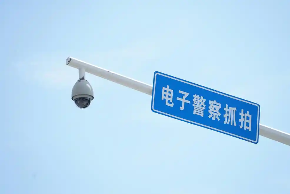 马路上的监控摄像头,不只是拍照那么简单!