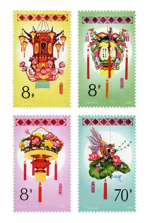 元宵邮票大观:穿越千年的传统与创意