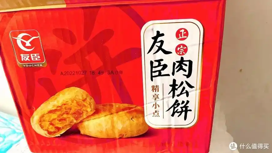 友臣牛可可肉松饼:750g的营养早餐,面包蛋糕点心休闲零食