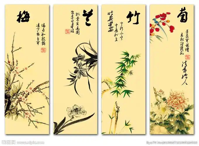 梅兰竹菊 四条屏设计图__其他_文化艺术_设计图库_昵图网nipic.com